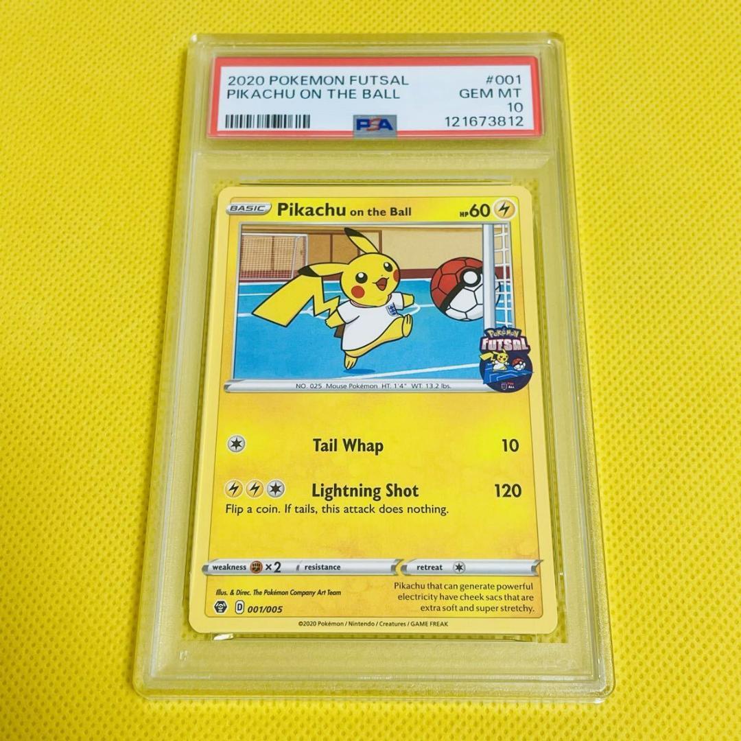 ★PSA10★【英語/ピカチュウ/プロモ】PIKACHU 001/005 PSA10】ピカチュウ(プロモ)｛001/S-P｝［-］ 1枚の通販 土日祝休@magi