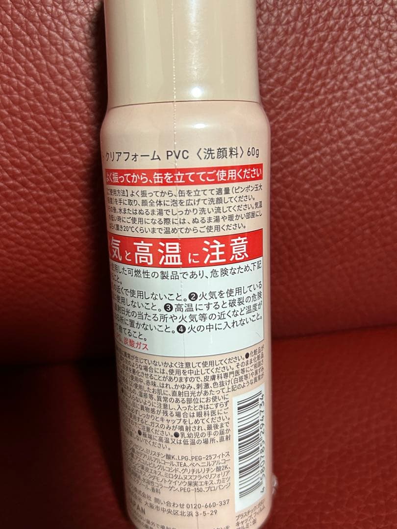 新品未開封　あきゅらいず　秀くりーむ大　優すくらぶ大　おまけあり　ユーグレナ