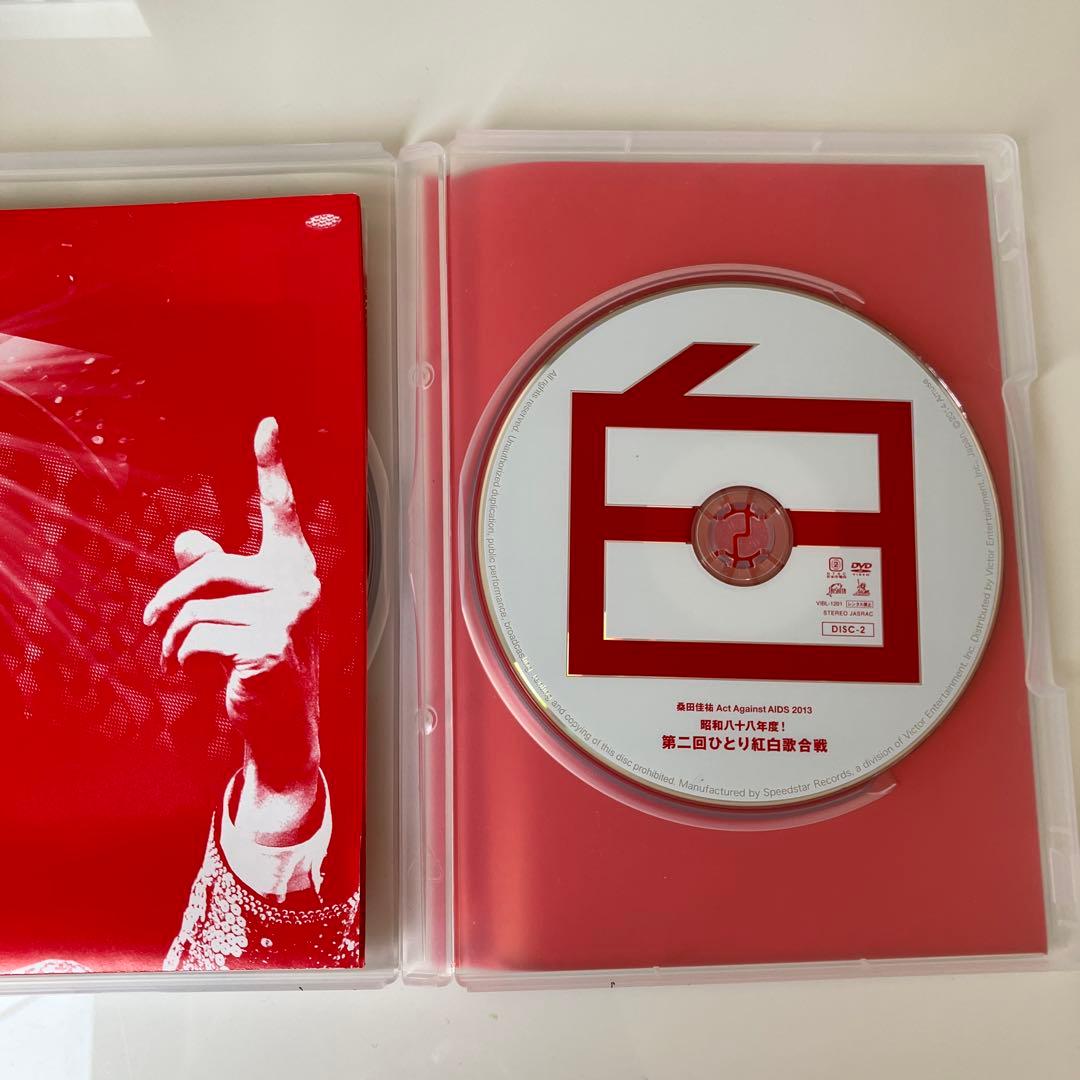 桑田佳祐/昭和八十八年度!第二回 ひとり紅白歌合戦〈2枚組〉 - メルカリ