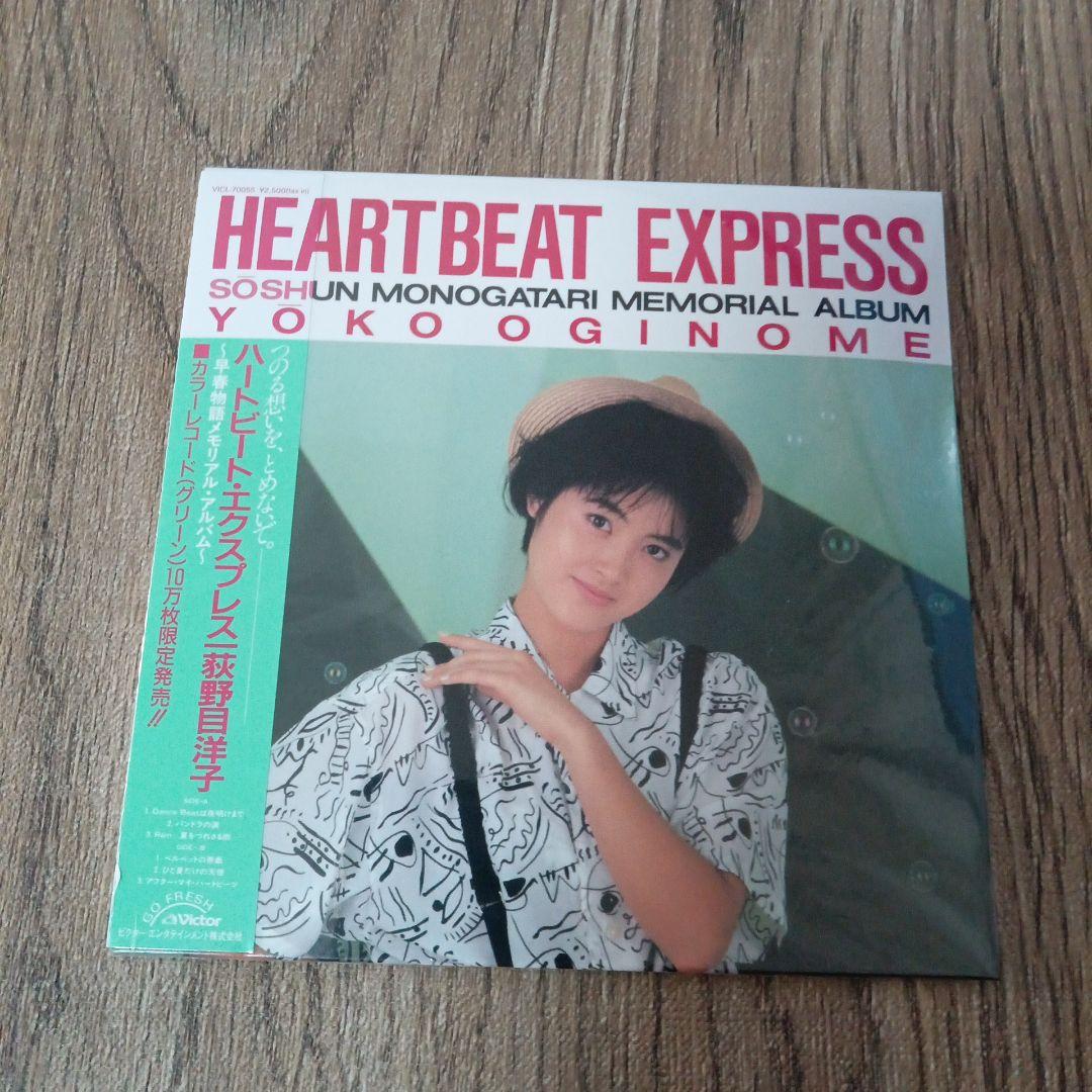 韓国ドラマ病院船～ずっと君のそばに OSTオリジナルサウンドトラックCD