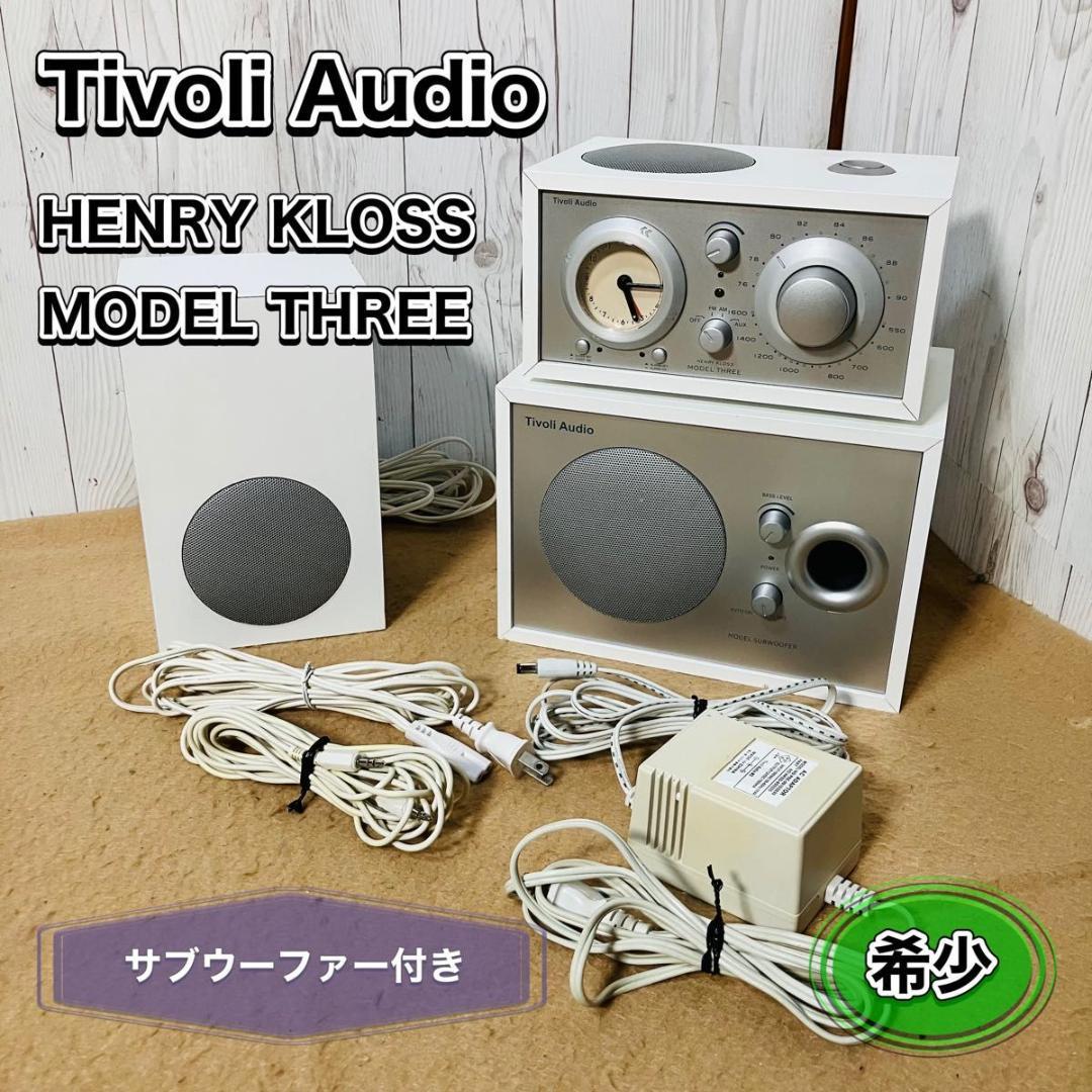 【希少】チボリオーディオ HENRY KLOSS MODEL THREE ラジオ 希少】チボリオーディオ HENRY KLOSS MODEL THREE ラジオ - メルカリ