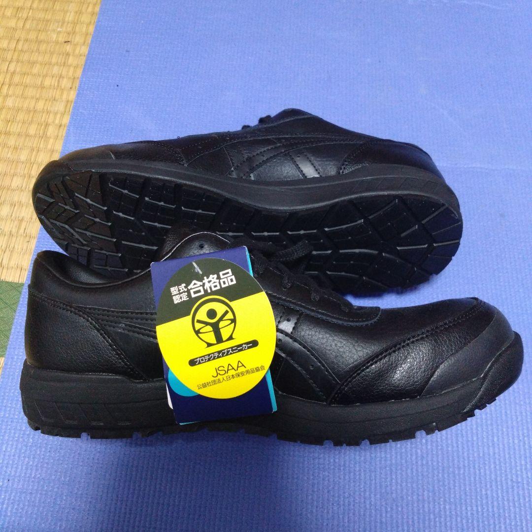 オ*ラ様 ASICS ブラック安全靴 JSAA認証27cm ASICS（アシックス） メンズ 安全作業靴 安全靴 黒 ブラック 白
