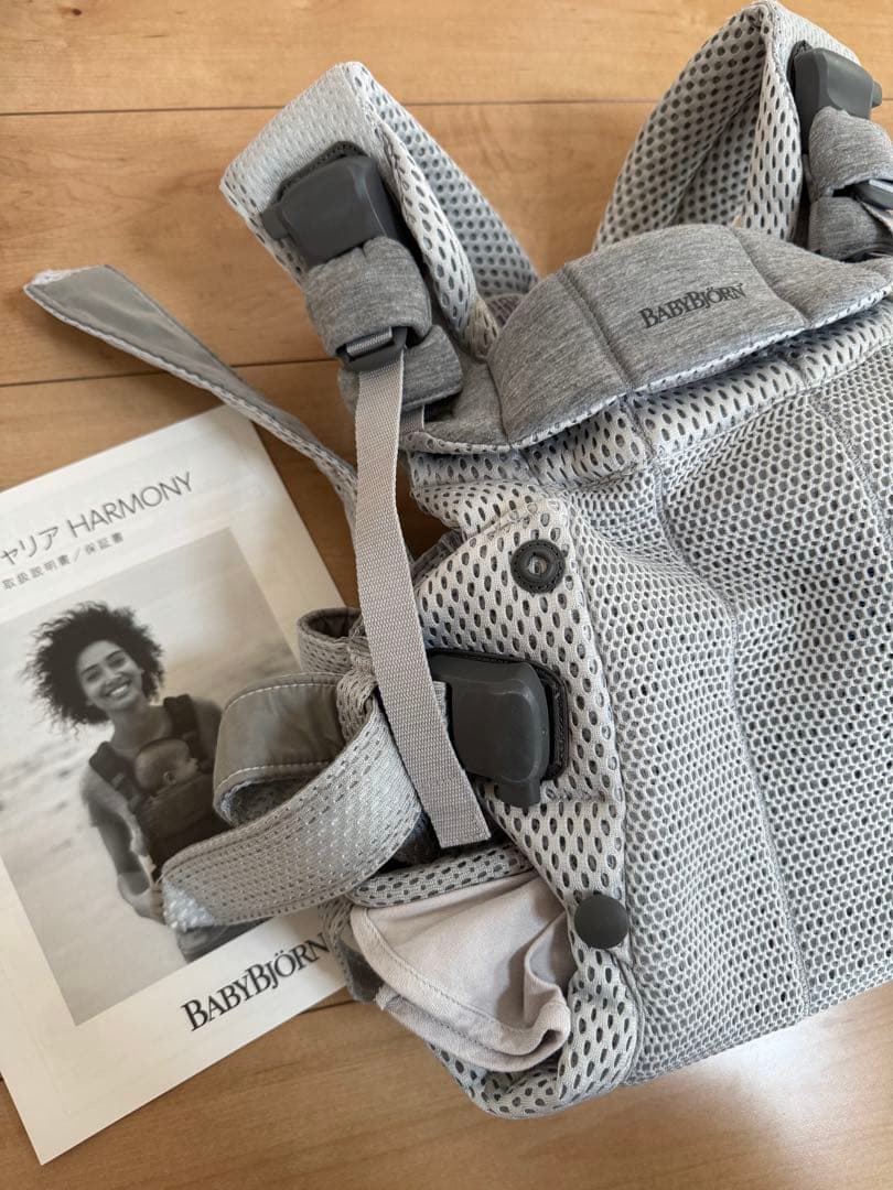 BABYBJÖRN ベビービョルン　抱っこ紐　ハーモニー 公式】ベビーキャリア HARMONY｜ベビービョルンの抱っこ紐 | BabyBjörn