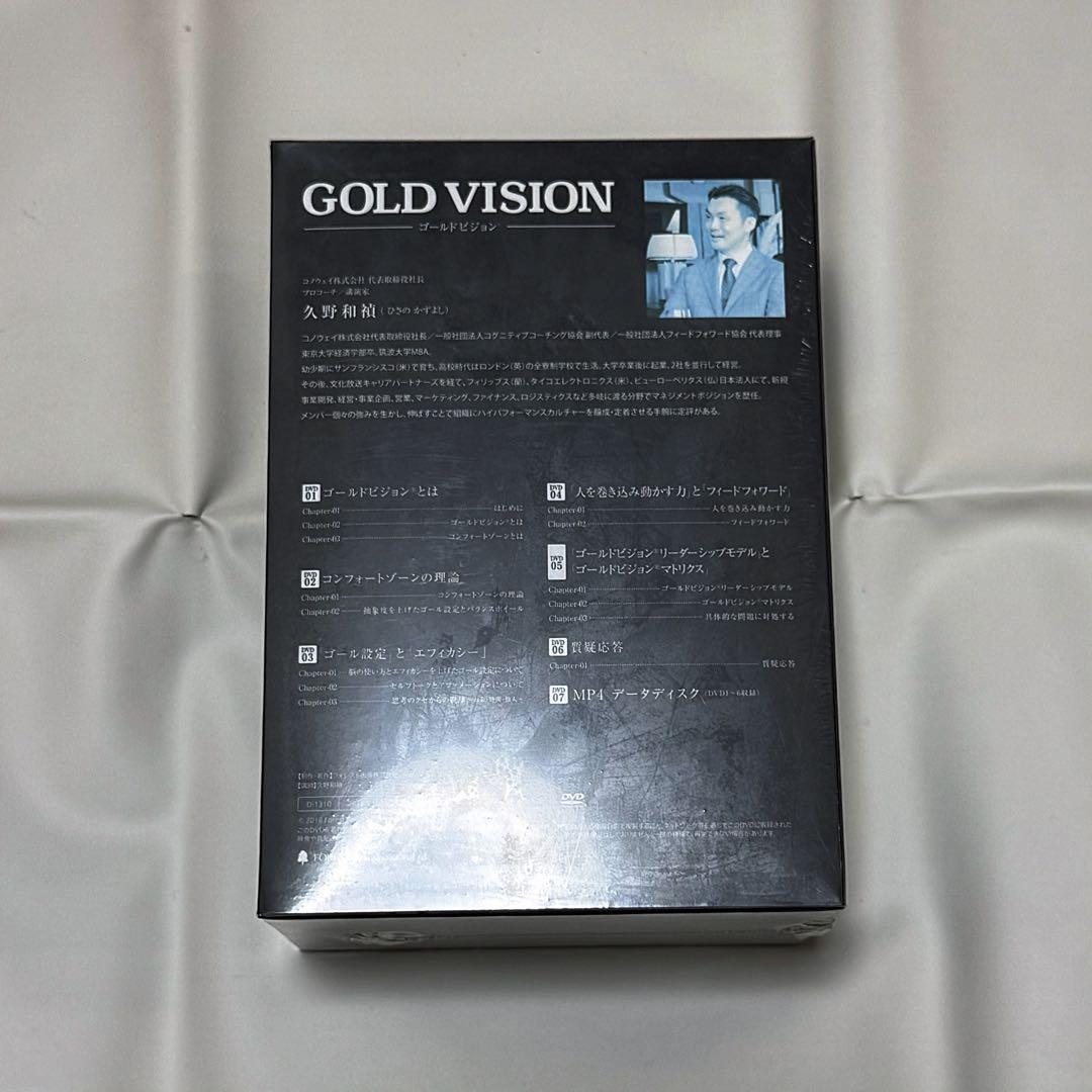ゴールドビジョン DVD BOX - メルカリ