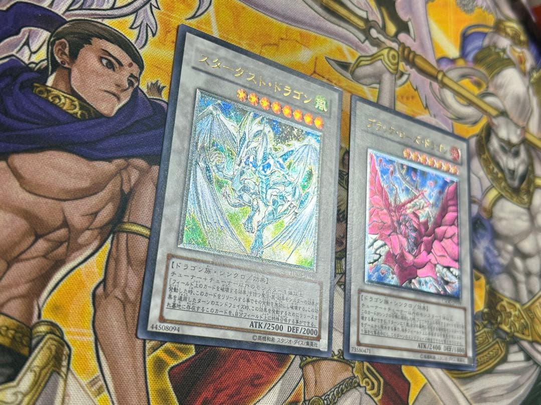 遊戯王 スターダストドラゴン ブラックローズドラゴン レリーフ