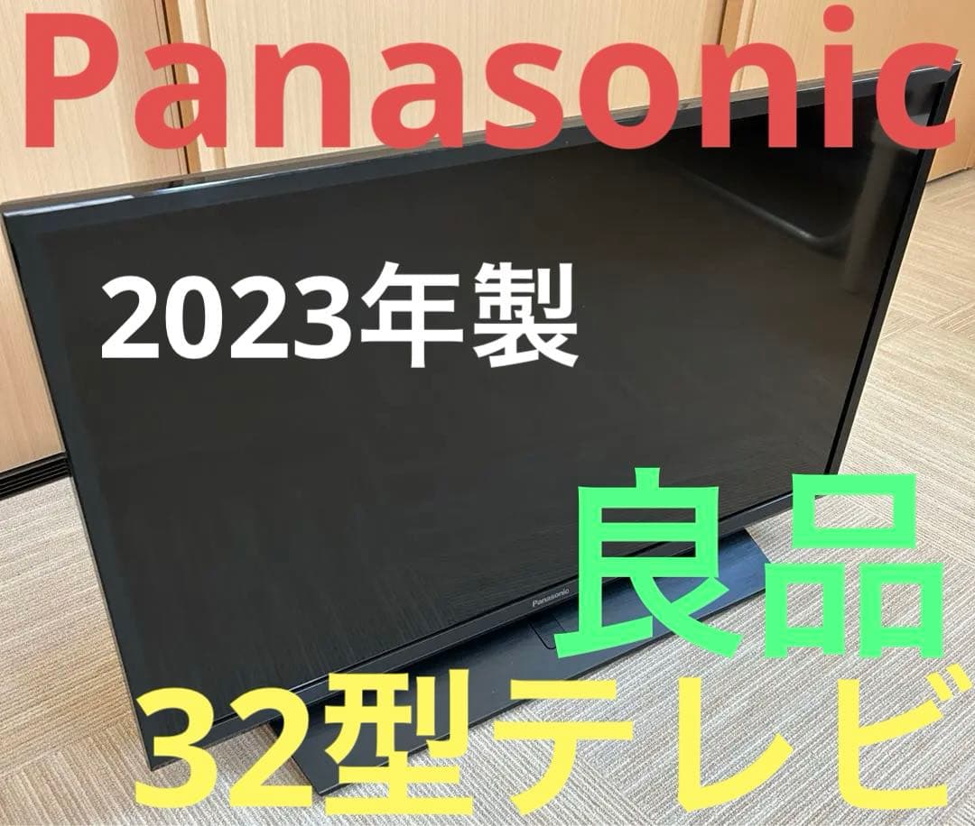 Panasonic ビエラ TH-32J350 液晶テレビ 32型 2023年製 - メルカリ
