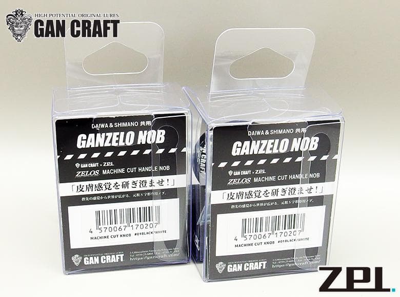 抽選販売品 GANCRAFT × ZPI GANZELO ハンドルノブ 2個組 - メルカリ