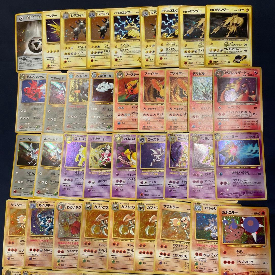 ポケモンカード 旧裏 まとめ売り キラ ホロ 72枚 わるいリザードン