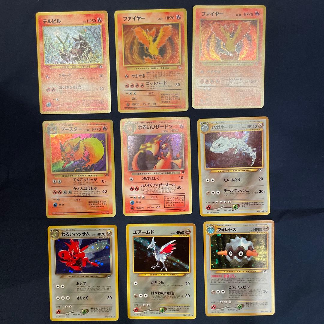 ポケモンカード 旧裏 まとめ売り キラ ホロ 72枚 わるいリザードン