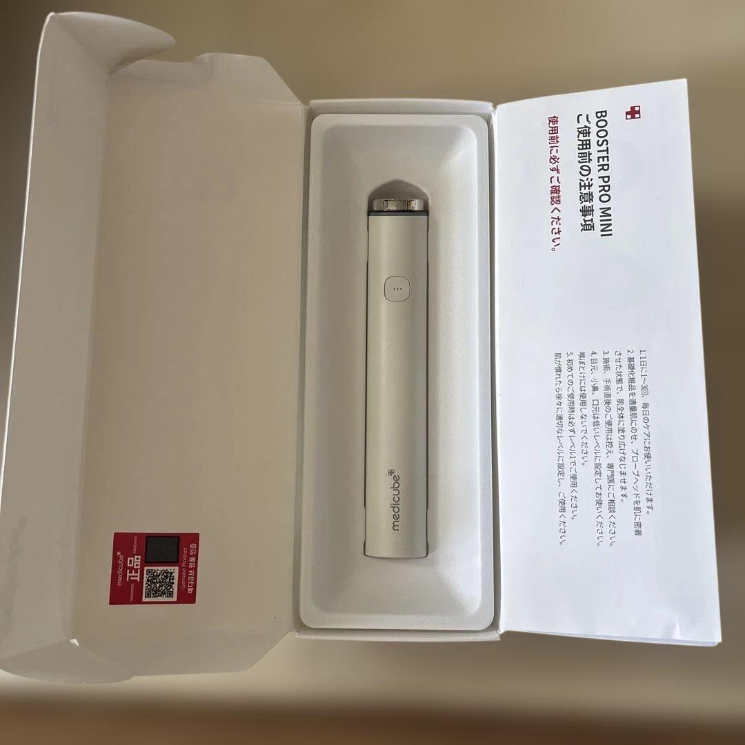 メディキューブ ブースタープロミニ美顔器 白 - メルカリ