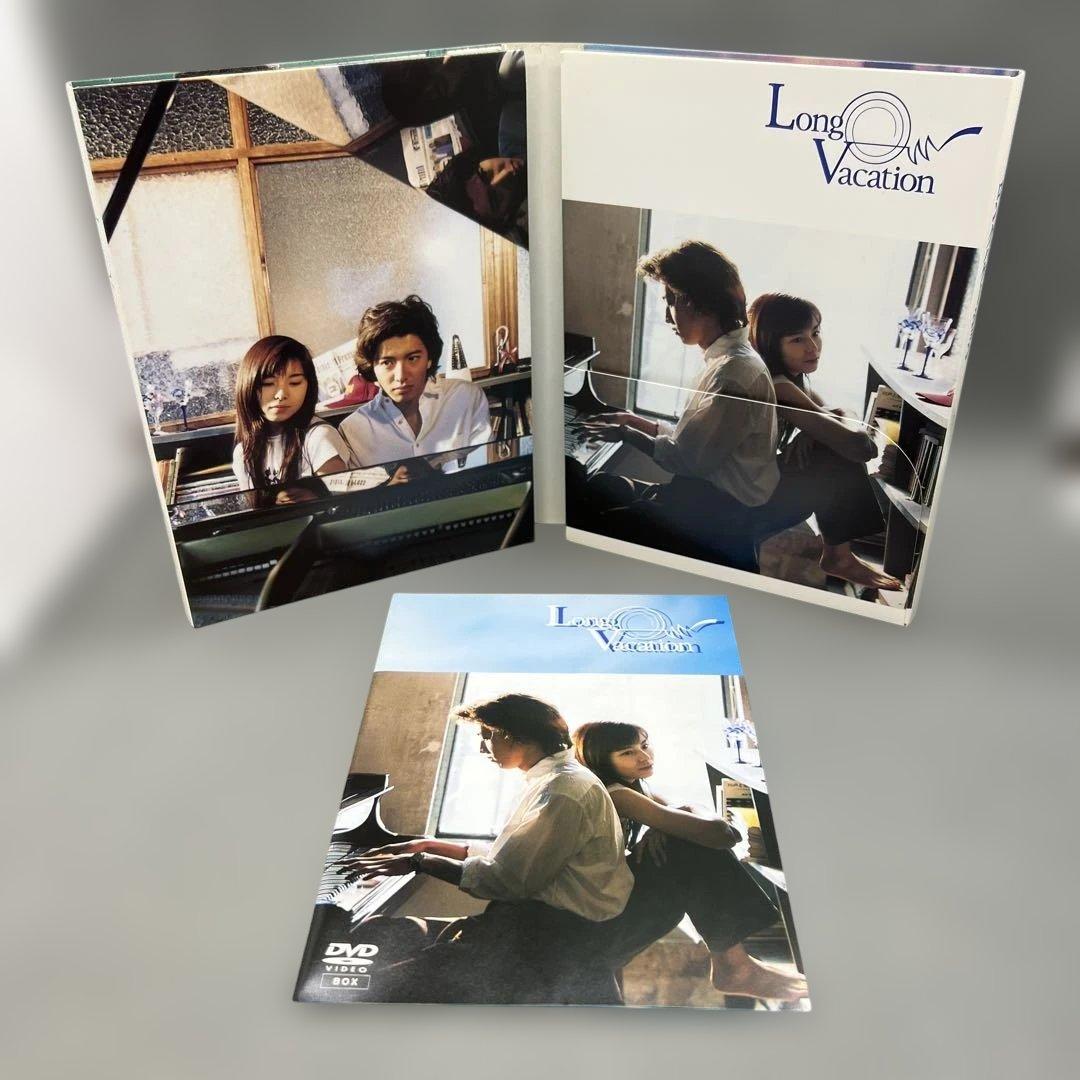 ロングバケーション DVD-BOX 4枚組