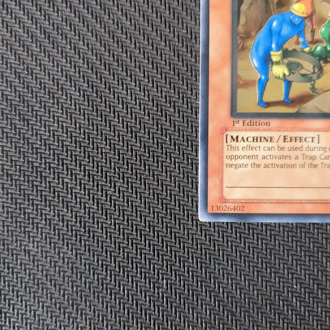 遊戯王♦️絶版 旧アジア1st トラップ処理班Aチーム レリーフ - メルカリ