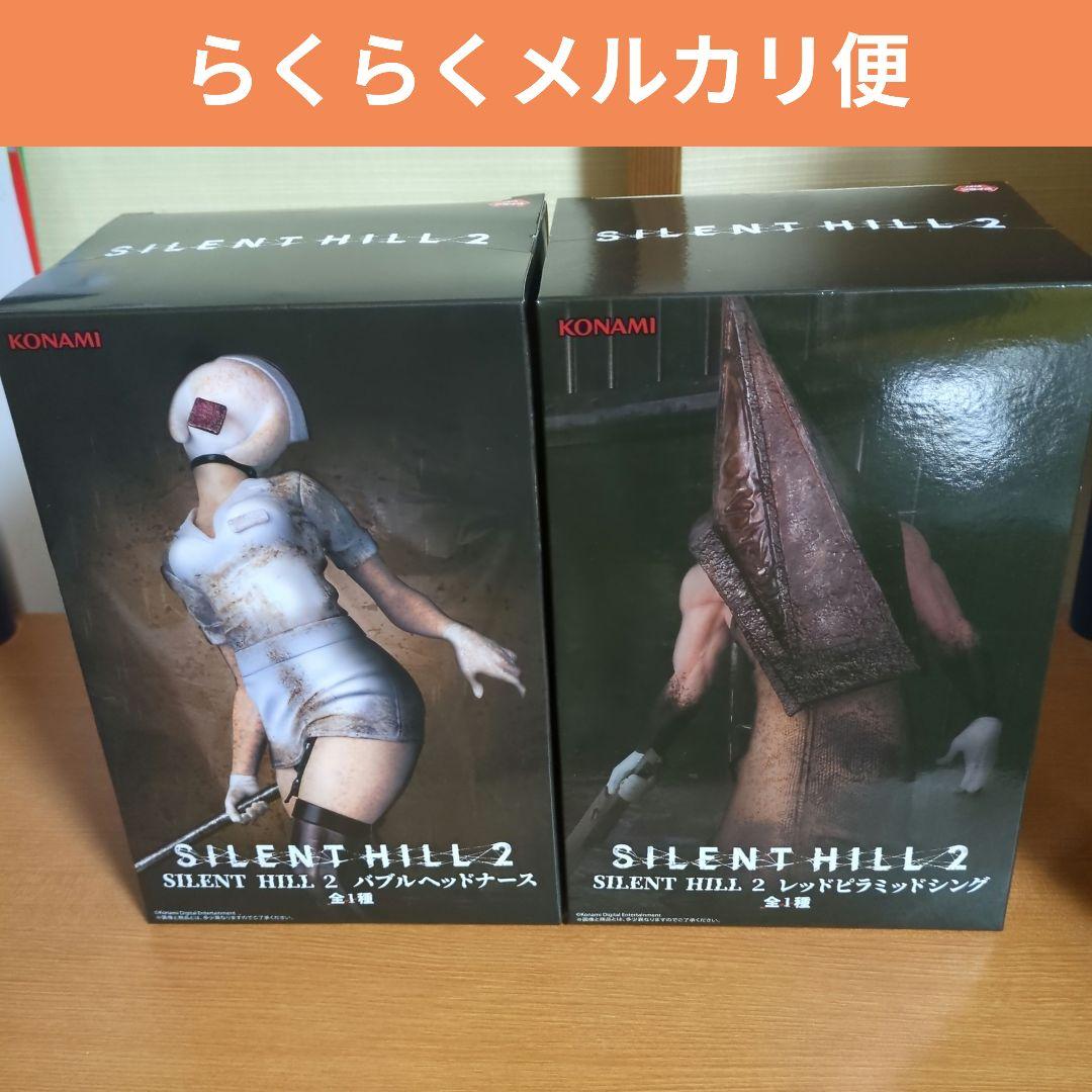 新品】サイレントヒル フィギュア 2体セット - メルカリ
