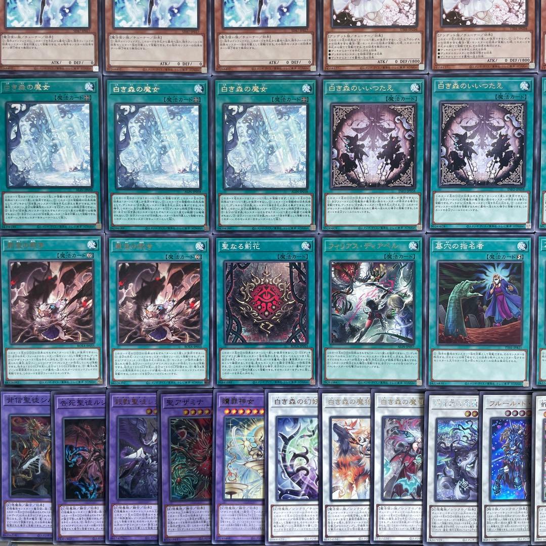 白き森 アザミナ 本格構築済みデッキ 罪宝 ディアベル 白き森の