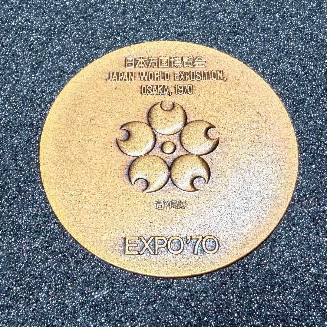 日本万国博覧会EXPO'70 記念メダルセット 金・銀・銅 状態非常に良し