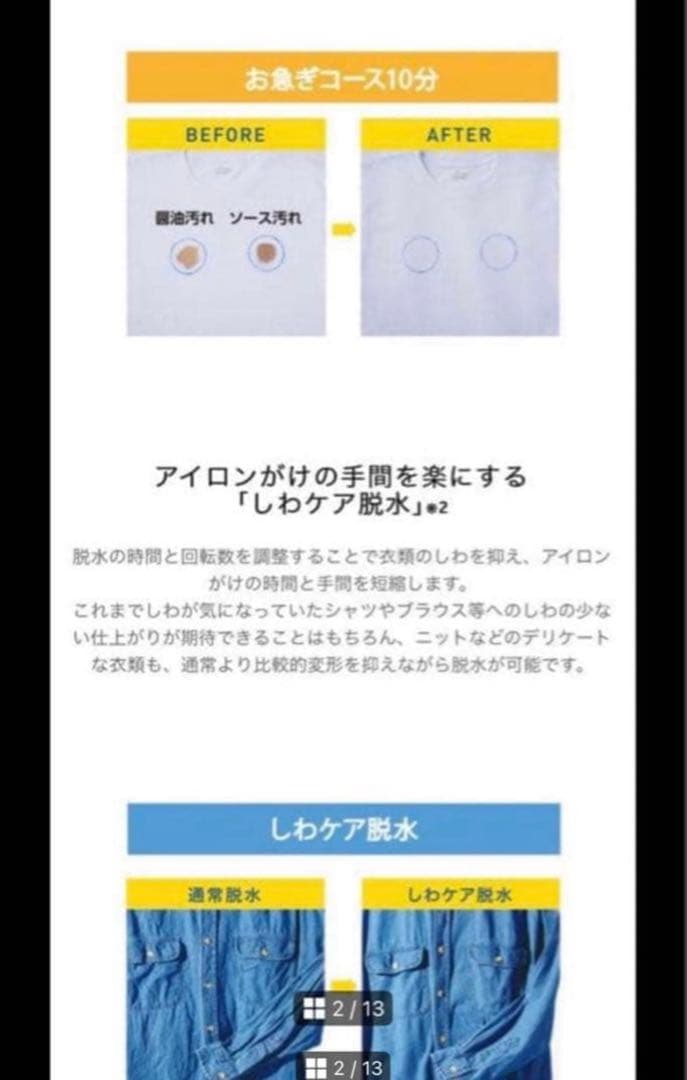 2020年式 4.5kg Haier 洗濯機 BW-45A