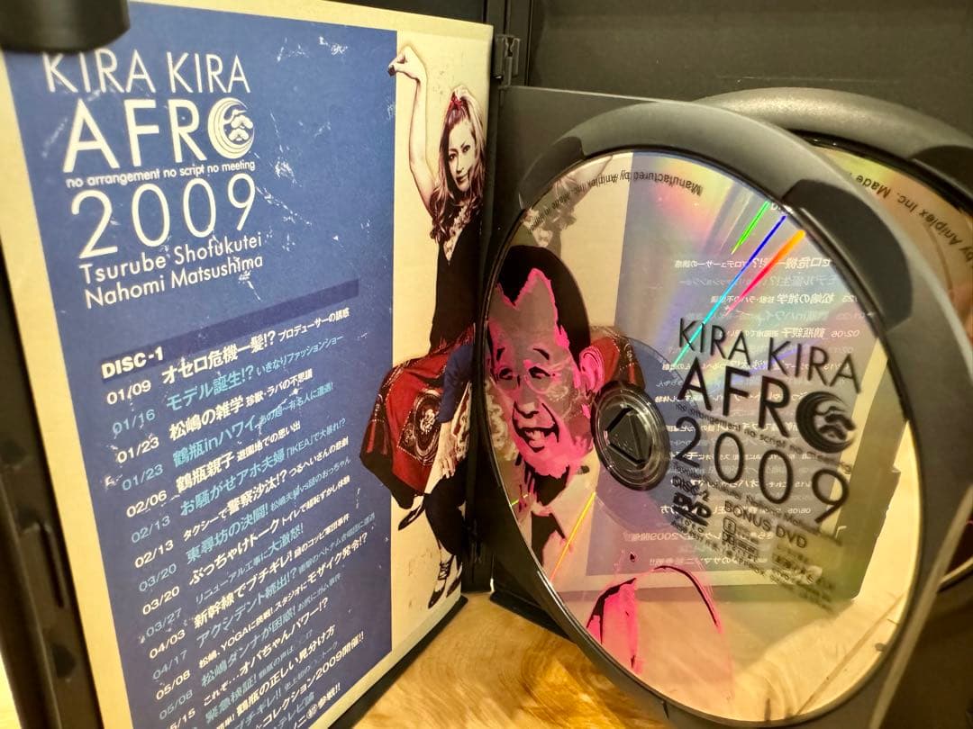 【美品】お腹がよじれる名作　きらきらアフロ DVD 10本セット ＋ 特典付き