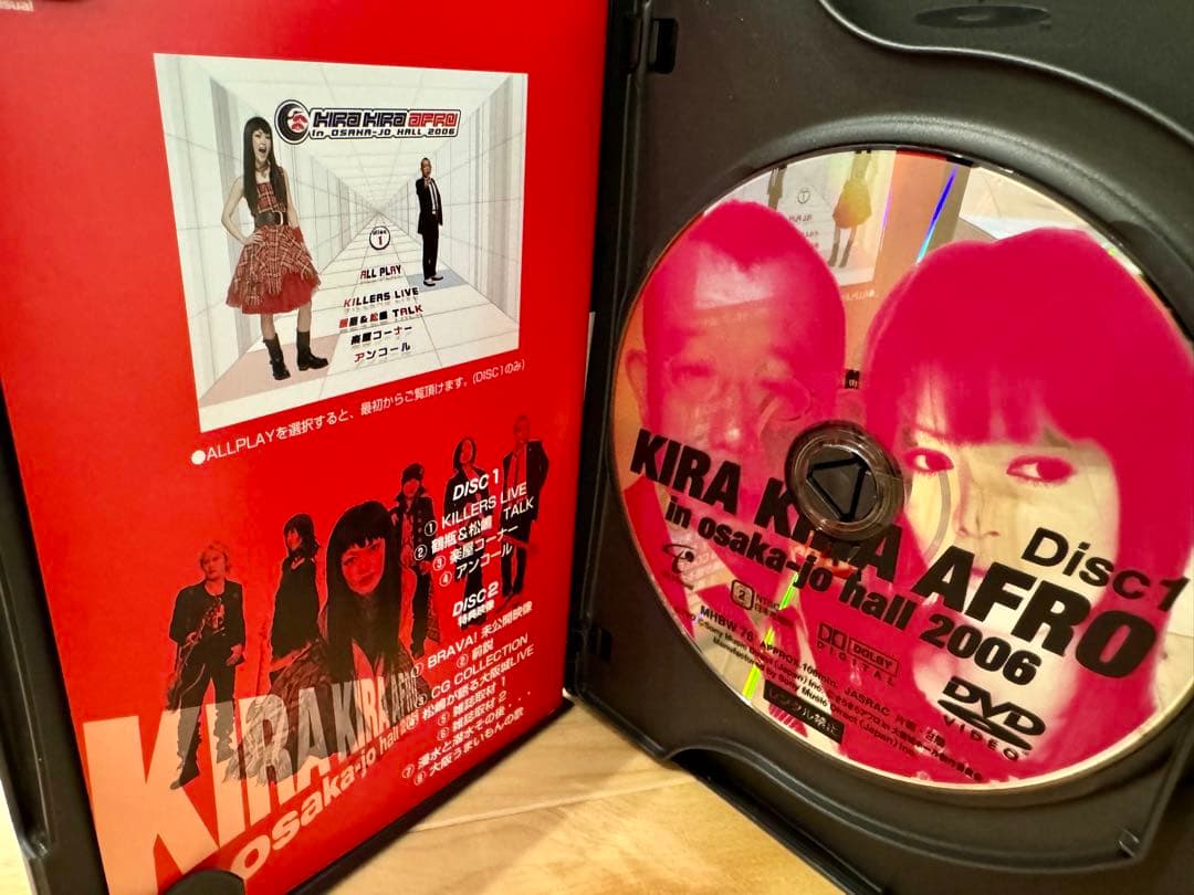 【美品】お腹がよじれる名作　きらきらアフロ DVD 10本セット ＋ 特典付き