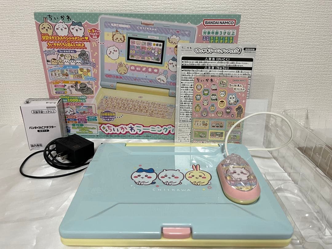 【即購入OK】ちいかわ ラーニング パソコン 限定 シール付き 2回使用 Amazon.co.jp: ちいかわラーニングパソコン(特典シール付き) : おもちゃ