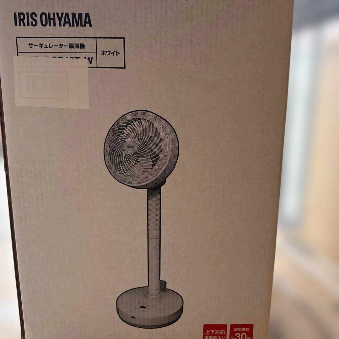 STF-DCD18T-W 箱に破れあり アイリスオーヤマ サーキュレーター STF-DCD18Tをレビュー！クチコミ