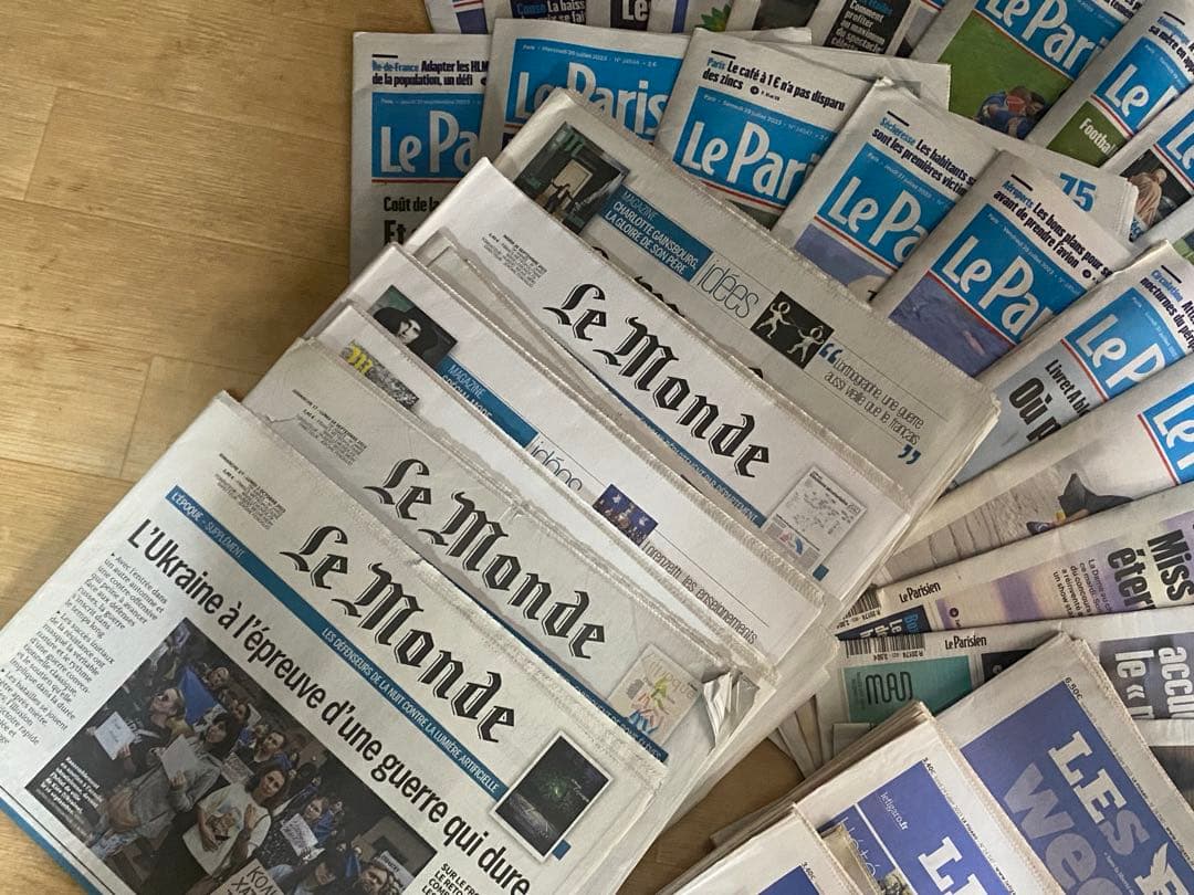 フランス新聞 まとめ売り | 激安通販のイーサプライ