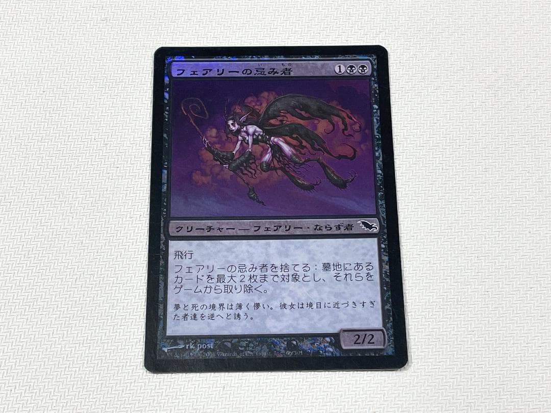 MTG ダク・フェイデン Foil 初版 コンスピラシー 日本語