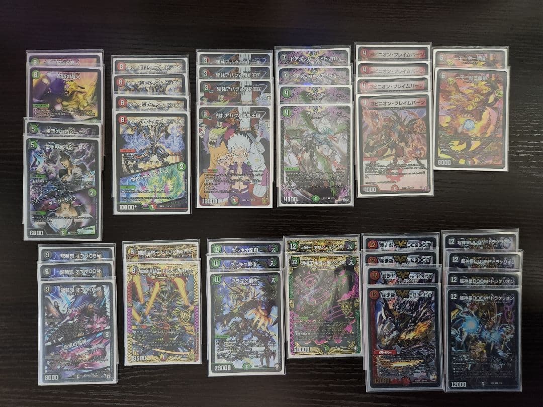 【スリーブ付き】アバク墓地ソース　デアリ墓地ソース　ブラキオ龍樹3枚【プレイ用】 どれを選ぶ？】『3種類』の”墓地ソース”回し方と必勝テクニック【赤黒