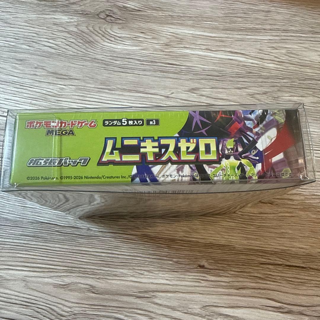 ムニキスゼロ BOX未開封シュリンク付 - メルカリ