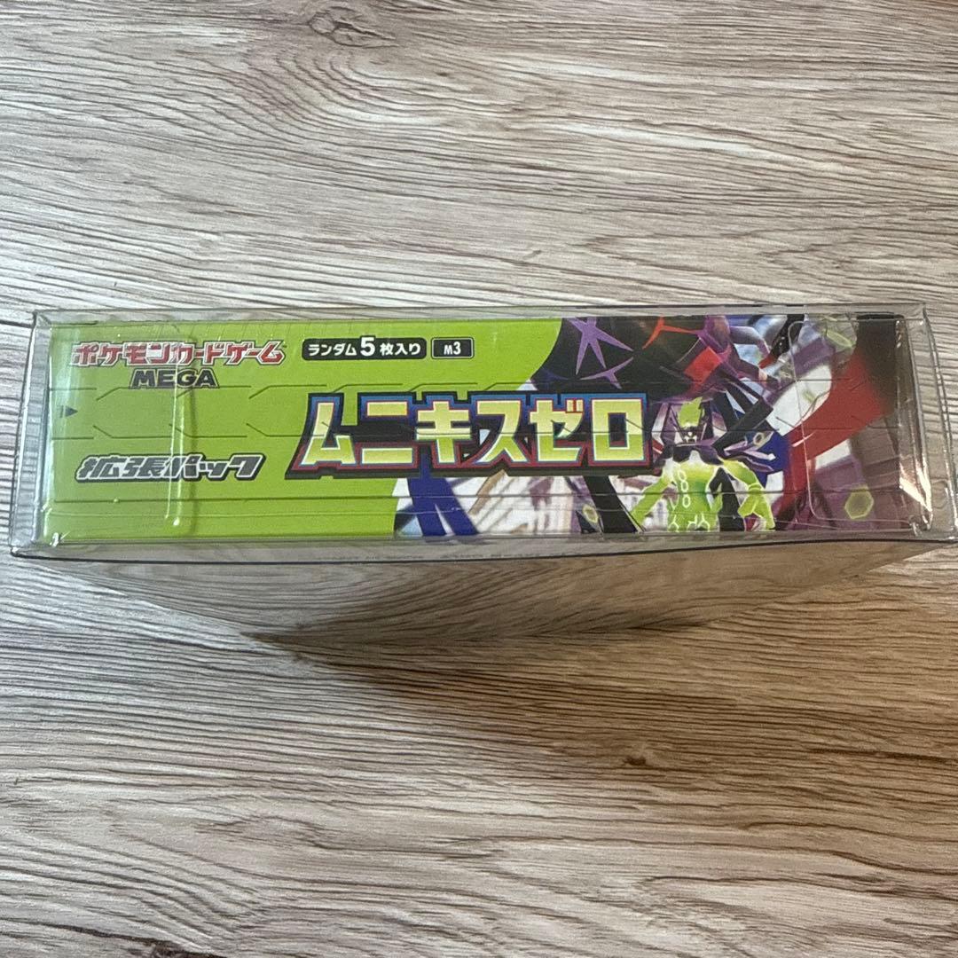 ムニキスゼロ BOX未開封シュリンク付 - メルカリ