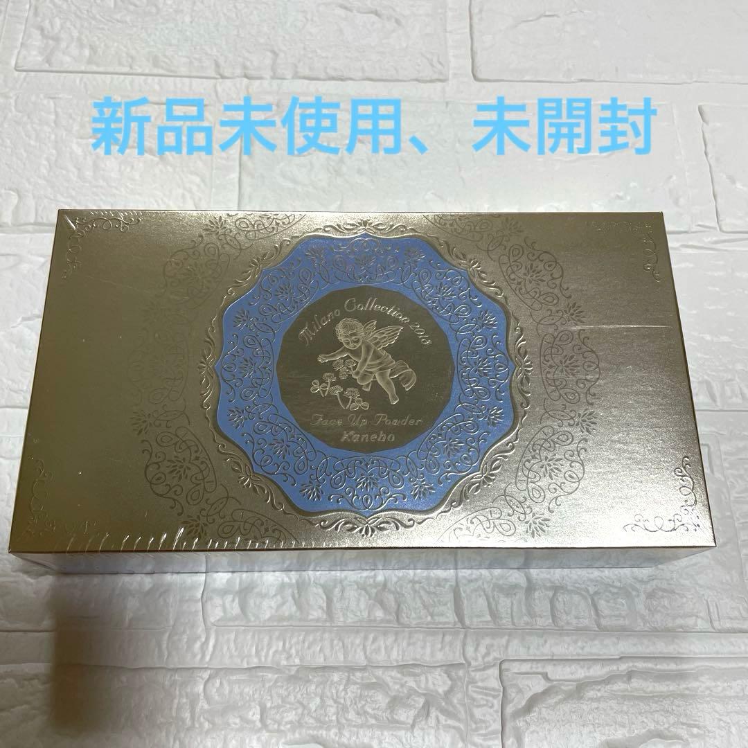 Kanebo フェースアップパウダー ミラノコレクション2018セット新品未開封 Amazon | ミラノコレクション2018 | Milano Collection(ミラノ