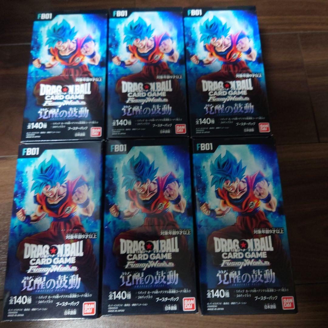 ドラゴンボールスーパーカードゲーム フュージョンワールド「覚醒の
