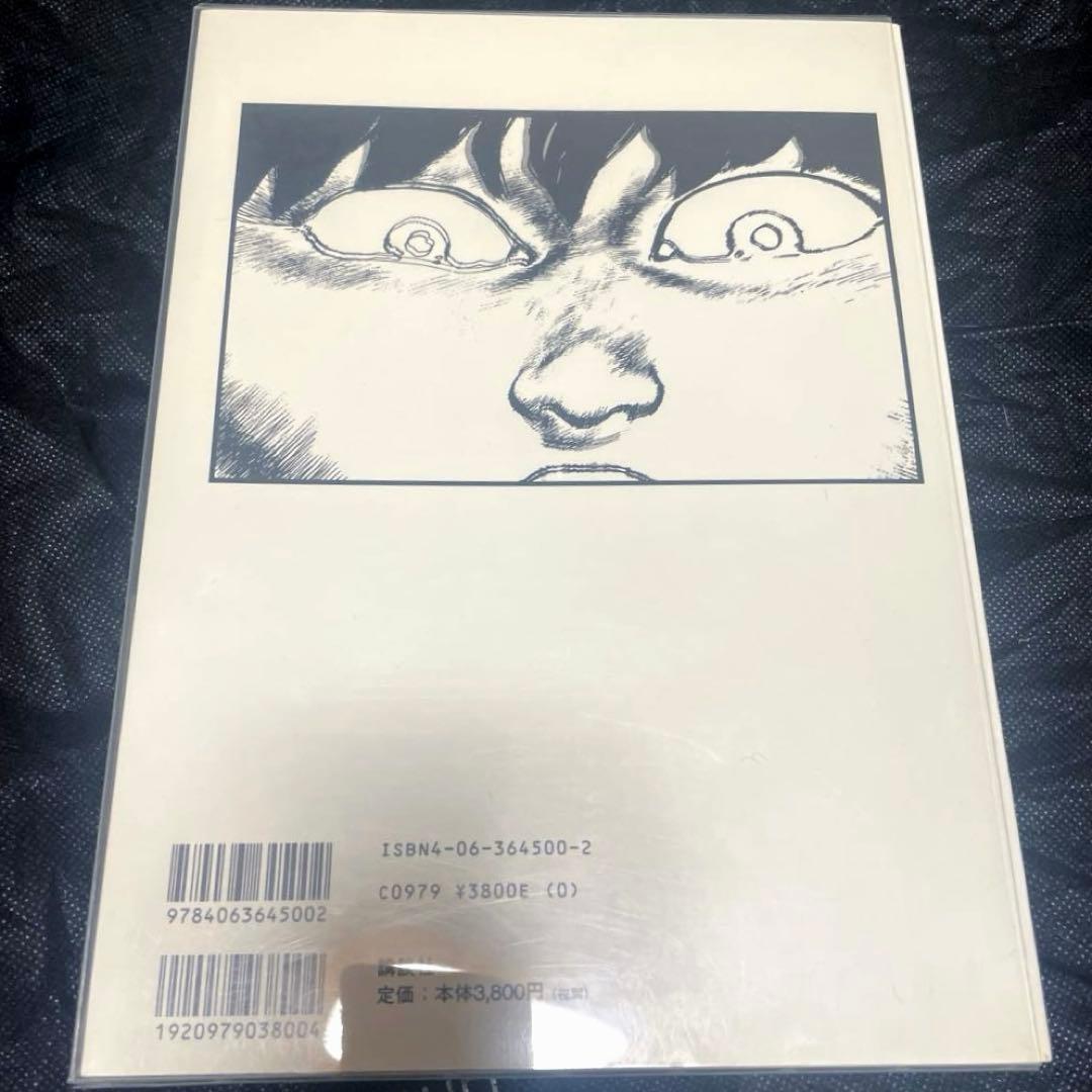 大友克洋アキラ関連本3冊セット