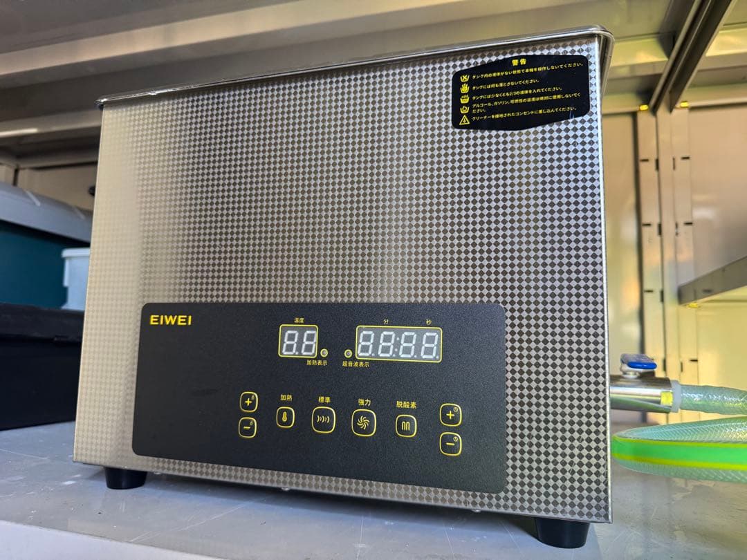 EIWEI 超音波洗浄機　15リットル 楽天市場】EIWEI15L超音波洗浄機業務用卓上型28/40kHzデュアル周波数