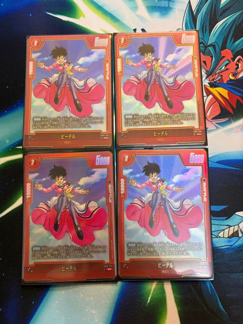 フュージョンワールド 赤悟飯 パラレル デッキ - メルカリ