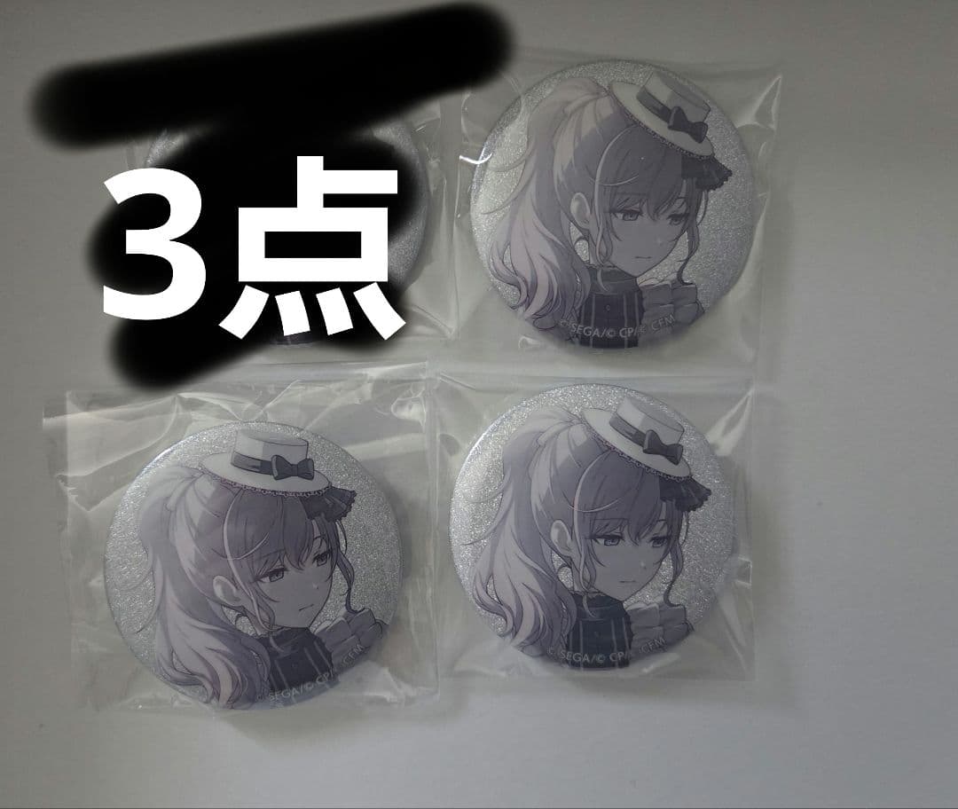 プロセカ グリ缶 グリッター缶バッジ 朝比奈まふゆ 48c 3点 - メルカリ