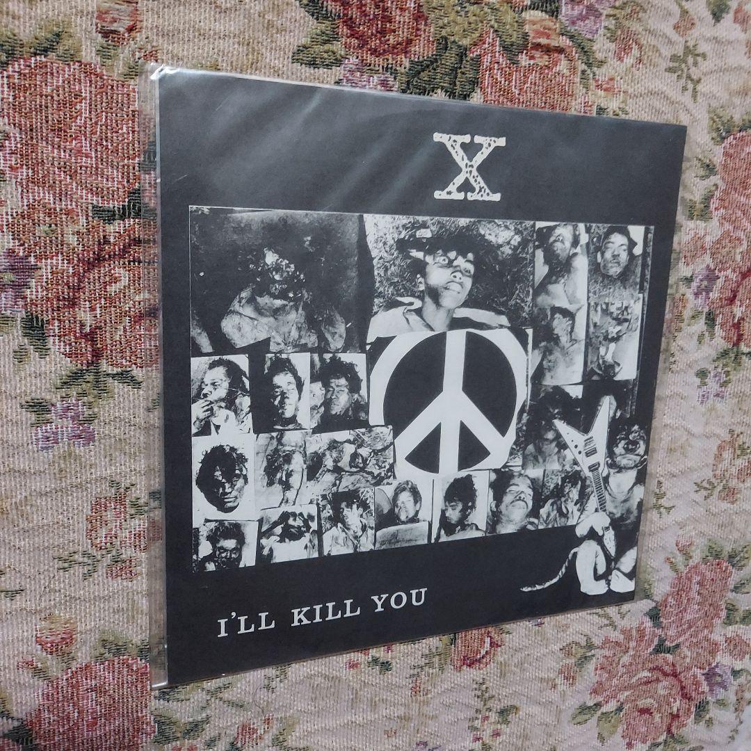 XJAPAN　貴重盤　インディーズ レコード【I'LL KILL YOU】 Xジャパン i'll kill you DA-001 | レコード買取