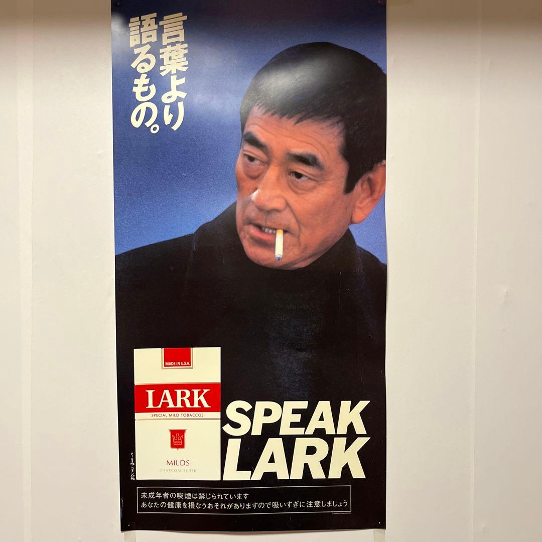 高倉健 ポスター たばこ LARK 販売促進用 販促品 非売品 - メルカリ