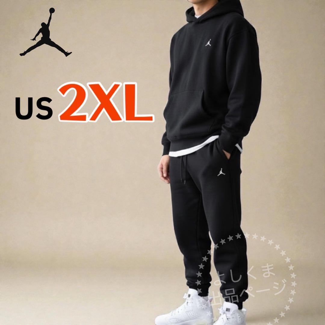 ナイキ ジョーダン スウェット セットアップ メンズ 2XL 黒 パーカー