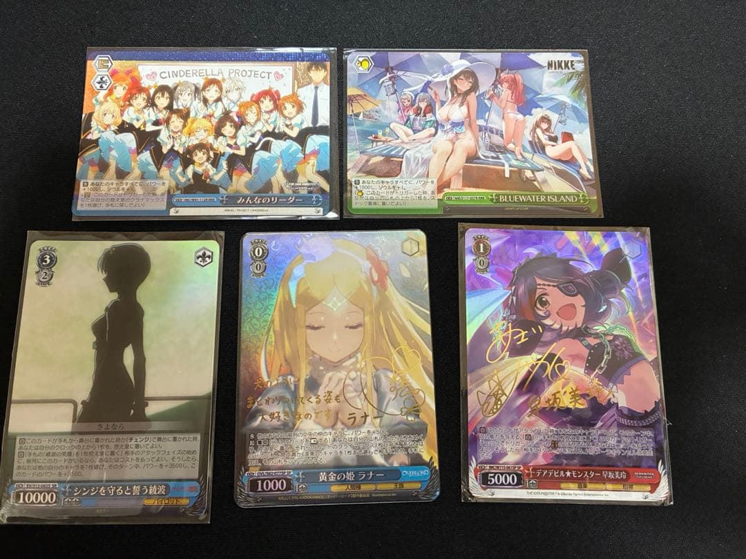 ヴァイスシュヴァルツ ラナー サイン入りカード 白かけあり 他計5枚