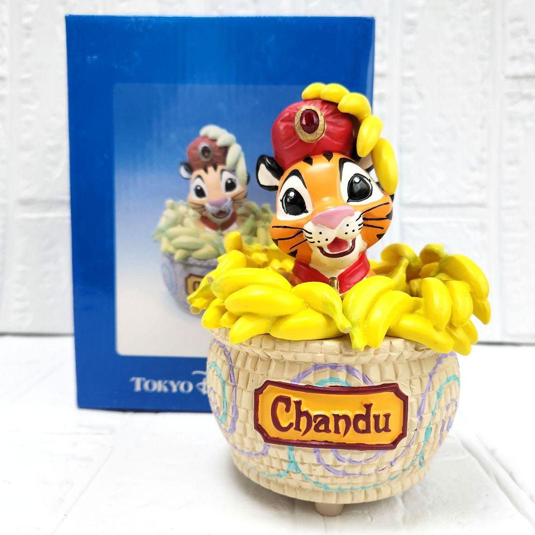 シンドバッドの冒険】チャンドゥ オルゴール 箱あり 未使用品 レア