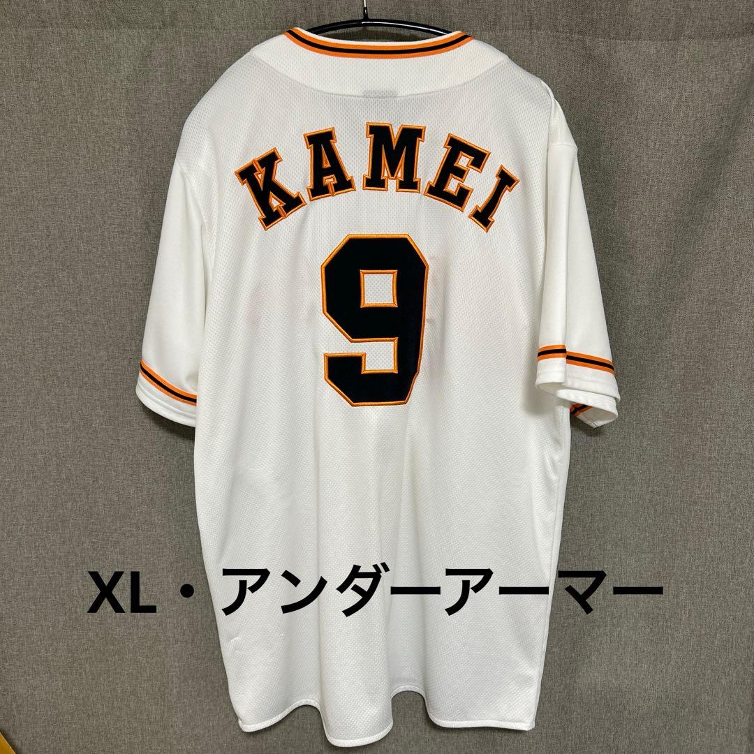 亀井義行 亀井善行 ユニフォーム XL - メルカリ