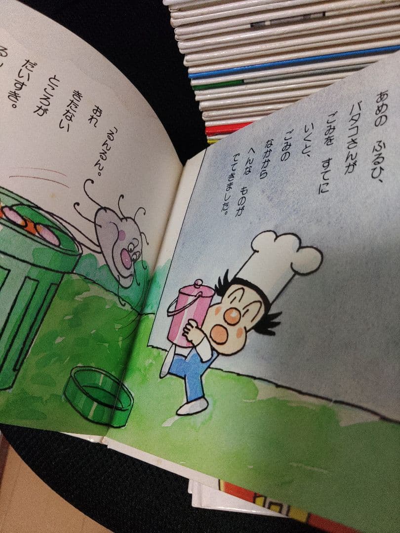 アンパンマン ミニブックス 絵本 25冊セット フレーベル やなせたかし