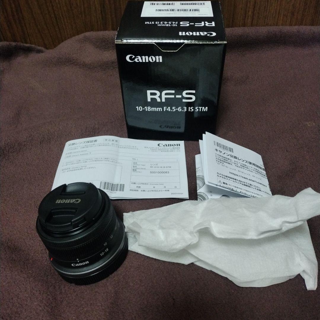 新品！Canon RF-S 10-18mm F4.5-6.3 IS STM