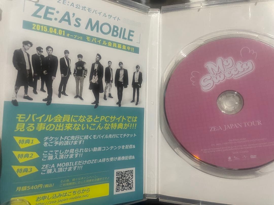 希少！入手困難！ パクヒョンシク/My Sweety: ZE:A