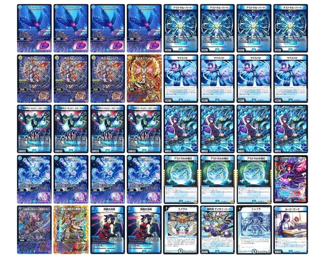 青単サイバー デッキ - メルカリ