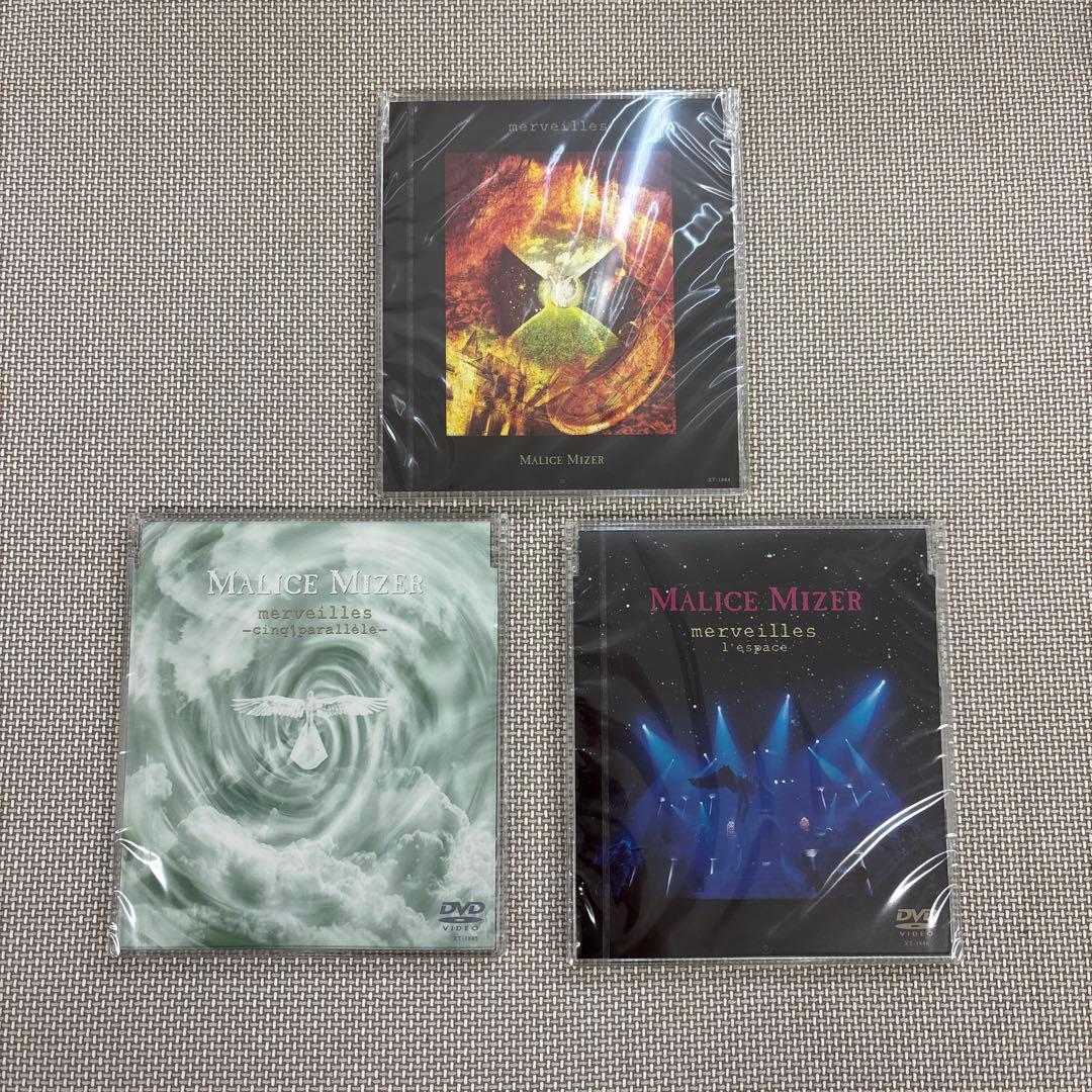 MALICE MIZER La collection “merveilles”