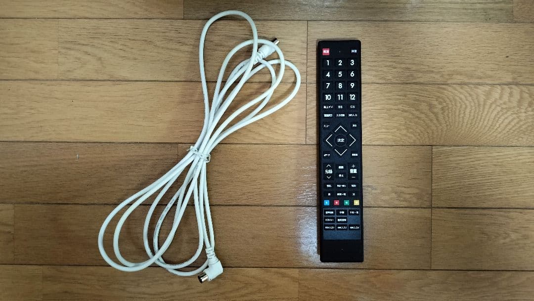 24インチFHD内蔵HDDテレビ【GRANPLE_AGV24-3W1T】