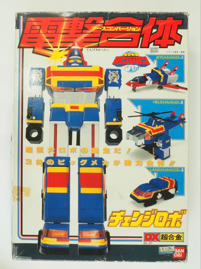 電撃合体チェンジロボ DX超合金 電撃合体 チェンジロボ (Change Robo) レビュー | RoboToyDays