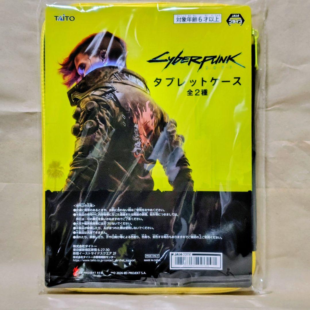 Cyberpunk 2077 タブレットケース - メルカリ