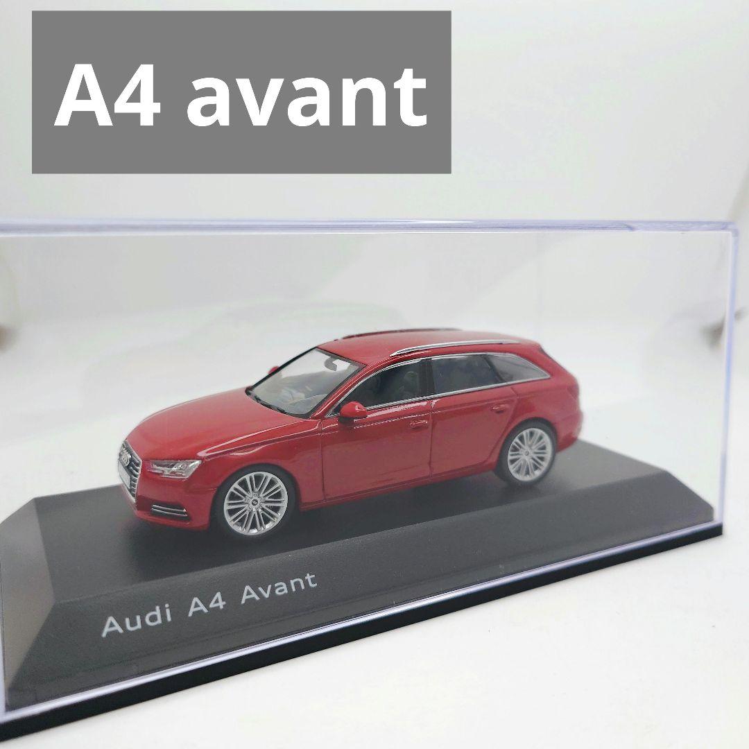 1/43 アウディ アバント（B9系）タンゴレッド アウディディーラー特注品 1/43 アウディ アバント（B9系）タンゴレッド アウディディーラー特注